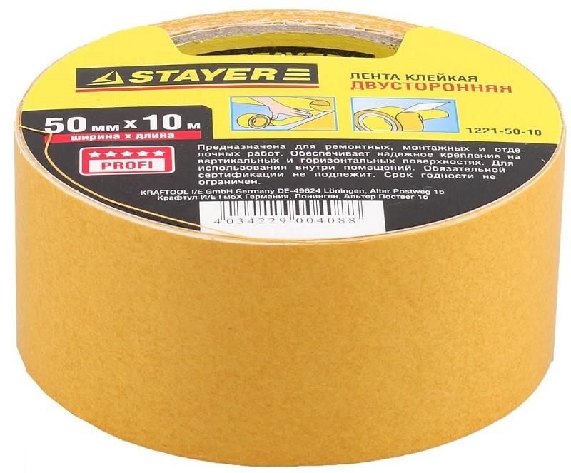 Ленты клеящие и укрывные