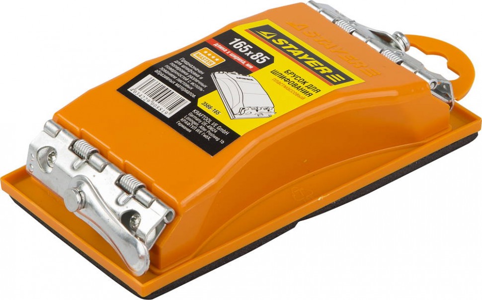 Инструменты для шлифования