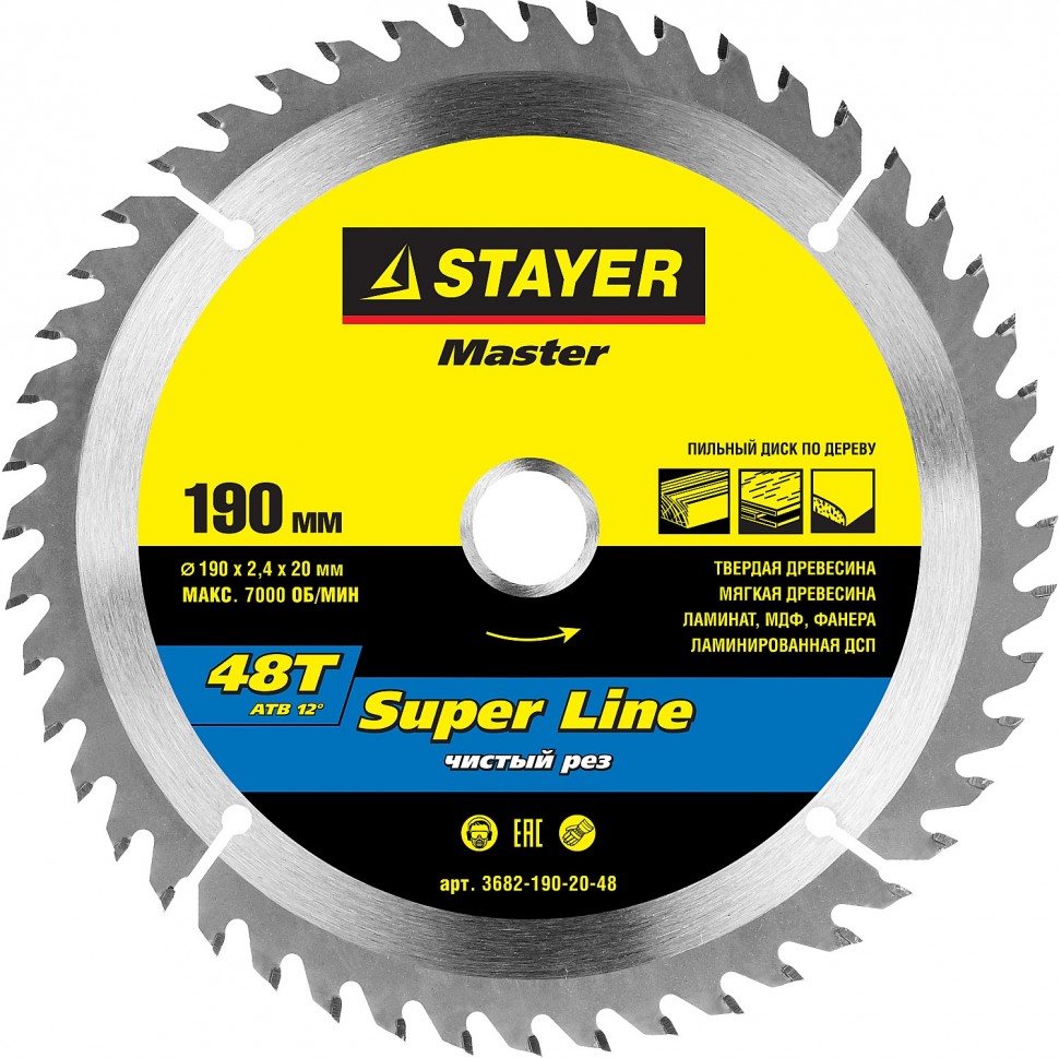 Диск пильный STAYER MASTER "SUPER-Line" по дереву, 190х20мм, 48Т 3682-190-20-48