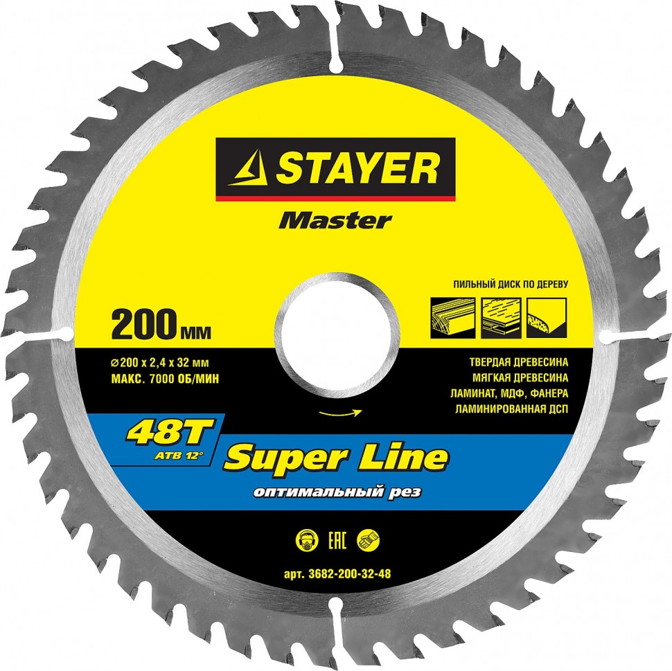 Диск пильный STAYER MASTER "SUPER-Line" по дереву, 200х32мм, 48Т 3682-200-32-48