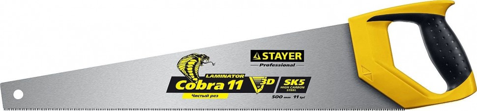 Ножовка многоцелевая (пила) STAYER COBRA Laminator 500мм, 11TPI, 3D высокоточный рез ламинир. дерев. и пластик. панелей, подоконников и труб 1516-50