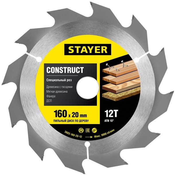 Диск пильный по дереву «Construct» STAYER 3683-160-20-12