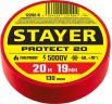 Изолента ПВХ STAYER "Protect-20" не поддерживает горение, 10мх19мм, красная 12292-R