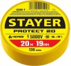 Изолента ПВХ STAYER "Protect-20" не поддерживает горение, 20мх19мм, жёлтая 12292-Y