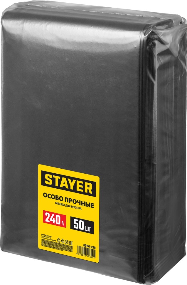 Мешки для строительного мусора STAYER HEAVY DUTY, особопрочные, 240л, черный, 50шт., 39154-240