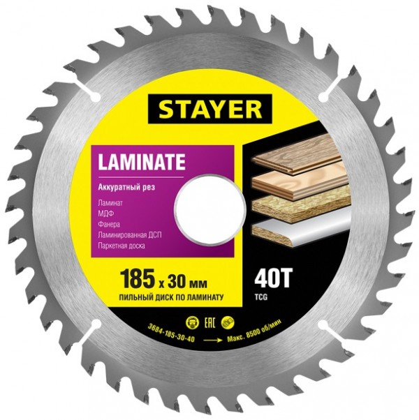 Диск пильный по дереву «Laminate» STAYER 3684-230-30-56