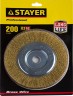 Щетка STAYER "PROFESSIONAL" дисковая  для УШМ, витая стальная латунированная проволока 0,3мм, 200мм/22мм, 35122-200