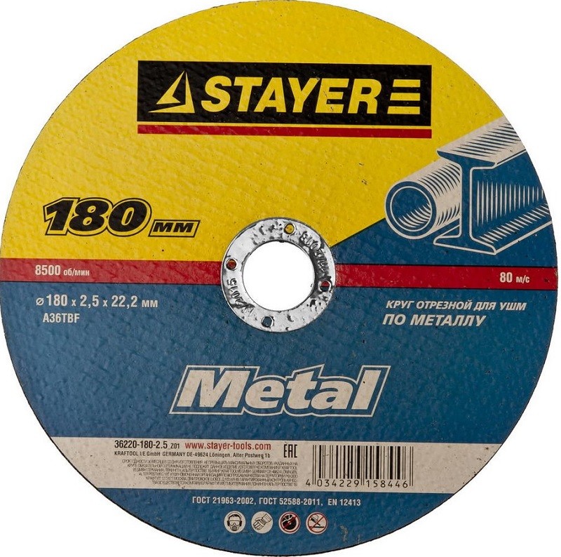 Круг STAYER "MASTER" отрезной абразивный по металлу 36220-180-2.5_z01