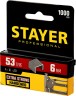 Скобы для степлера STAYER "Professional" тип 53 (красные) (A / 10 / JT21), 6 мм, 1000 шт., закаленные, особотвердые, 3159-06_z02