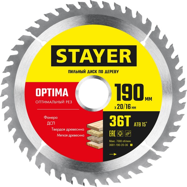Диск пильный по дереву STAYER 190 x 20/16 мм, 36Т, 3681-190-20-36_z01 Optima