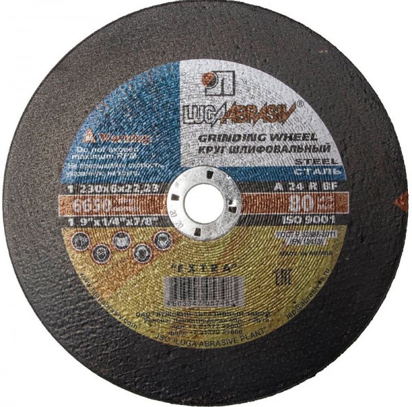 Круг STAYER "MASTER" шлифовальный абразивный по металлу 36228-150-6.0_z01