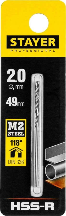 Сверло STAYER 2х49мм по металлу HSS-R, быстрорежущая сталь М2(S6-5-2), "PROFI" 29602-2