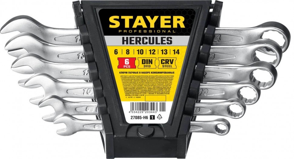 Набор комбинированных гаечных ключей STAYER "HERCULES" 6-14мм, 6шт. 27085-H6_z01