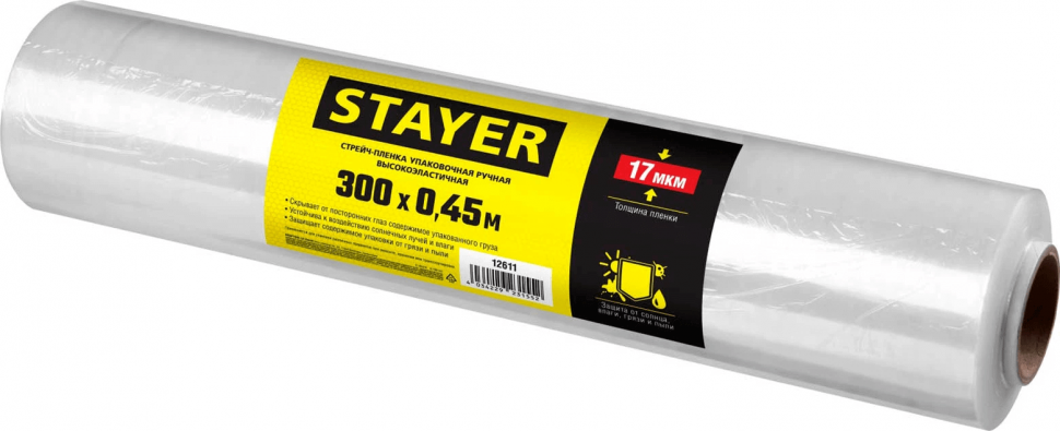 Стрейч-пленка STAYER 300 м x 450 мм, 17 мкм, упаковочная 12611