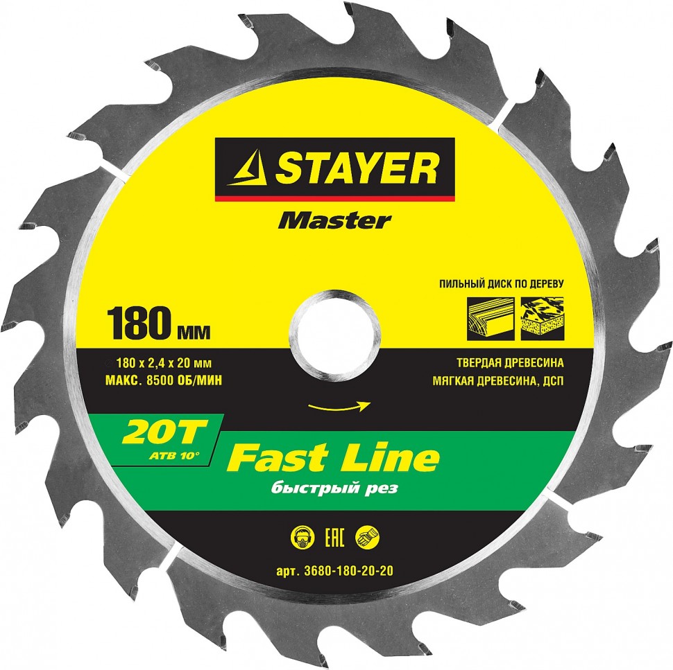 Диск пильный STAYER MASTER "FAST-Line" по дереву, 180х20мм, 20Т 3680-180-20-20