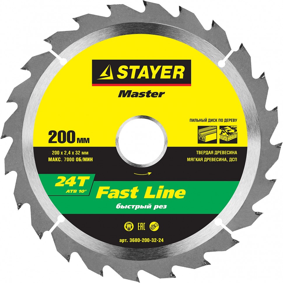 Диск пильный STAYER MASTER "FAST-Line" по дереву, 200х32мм, 24Т 3680-200-32-24