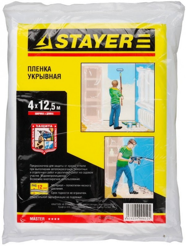 Пленка STAYER "MASTER" защитная укрывочная, HDPE, 12 мкм, 4 х 12,5 м 1225-15-12