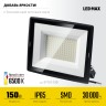 STAYER 150Вт, Светодиодный прожектор LED-MAX (57131-150_z03)