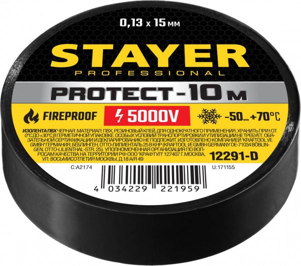 Изолента ПВХ STAYER "Protect-10" не поддерживает горение, 10м (0,13х15 мм), чёрная 12291-D