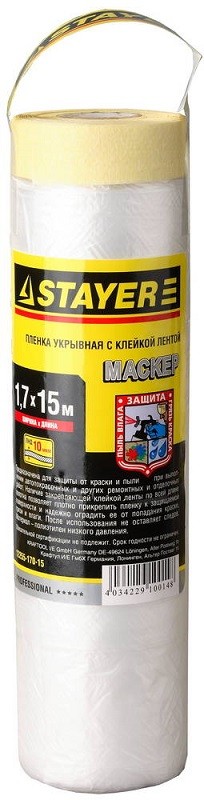 Пленка STAYER "PROFESSIONAL" защитная с клейкой лентой "МАСКЕР", HDPE, 9мкм, 1,7х15м 12255-170-15