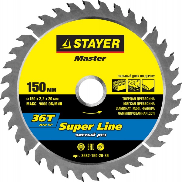 Диск пильный STAYER MASTER "SUPER-Line" по дереву, 150х20мм, 36Т 3682-150-20-36