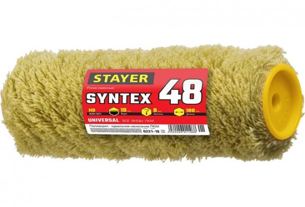 Ролик сменный SYNTEX 48, 180 мм, d=48 мм, ворс 18 мм, ручка d=8 мм, STAYER, 0221-18_z01