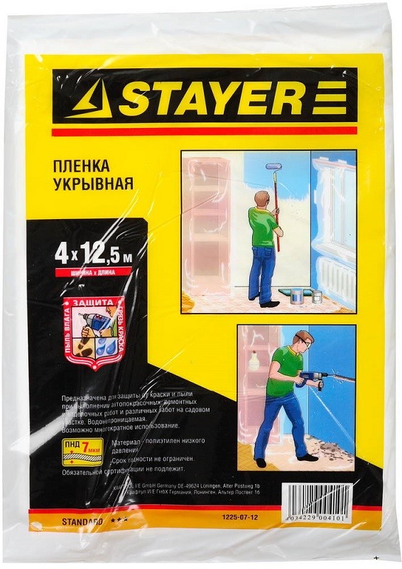 Пленка STAYER "STANDARD" защитная укрывочная, HDPE, 7 мкм, 4 х 12,5 м 1225-07-12