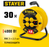 STAYER  М-325 ПВС 3х2.5 30м 4000Вт IP44, Силовой удлинитель на катушке (55064-30)